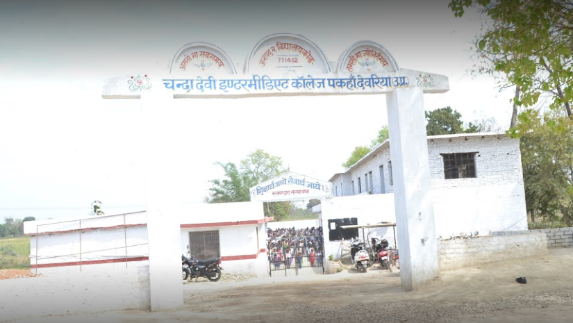 Chanda Devi Inter College