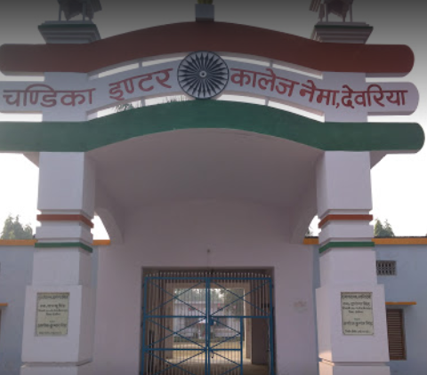 Chandika Inter College