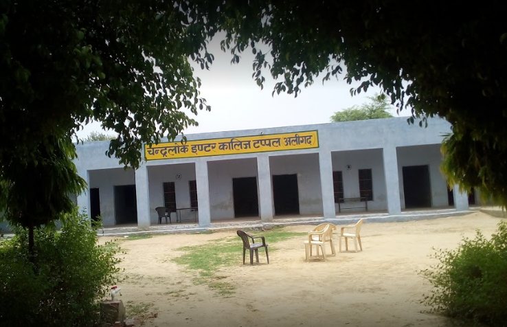 Chandralok Inter College