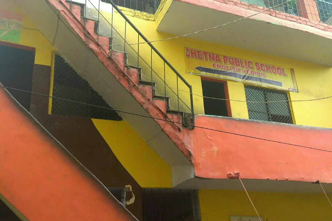 Chetna Public School