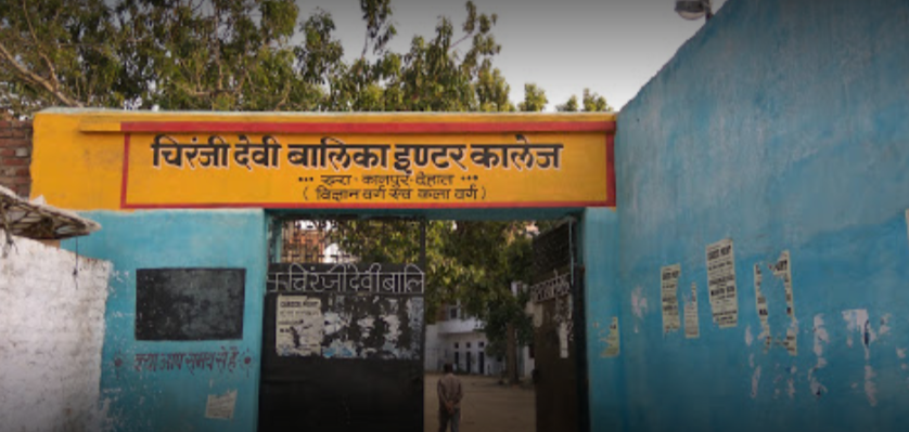 Chiranji Devi Girls Inter College