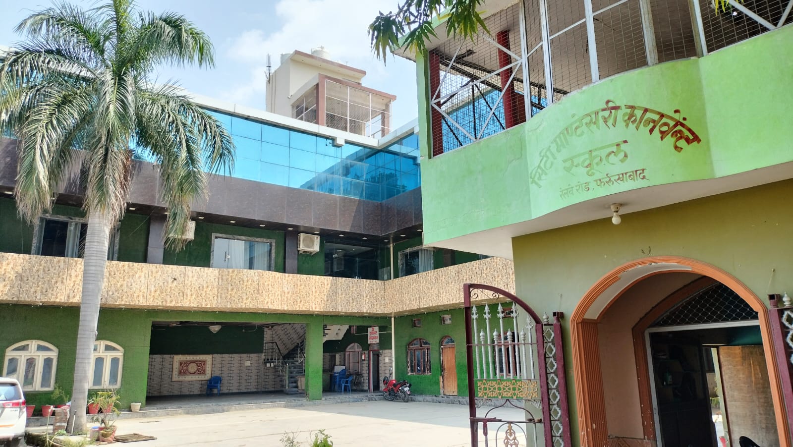 City Montessori Convent School