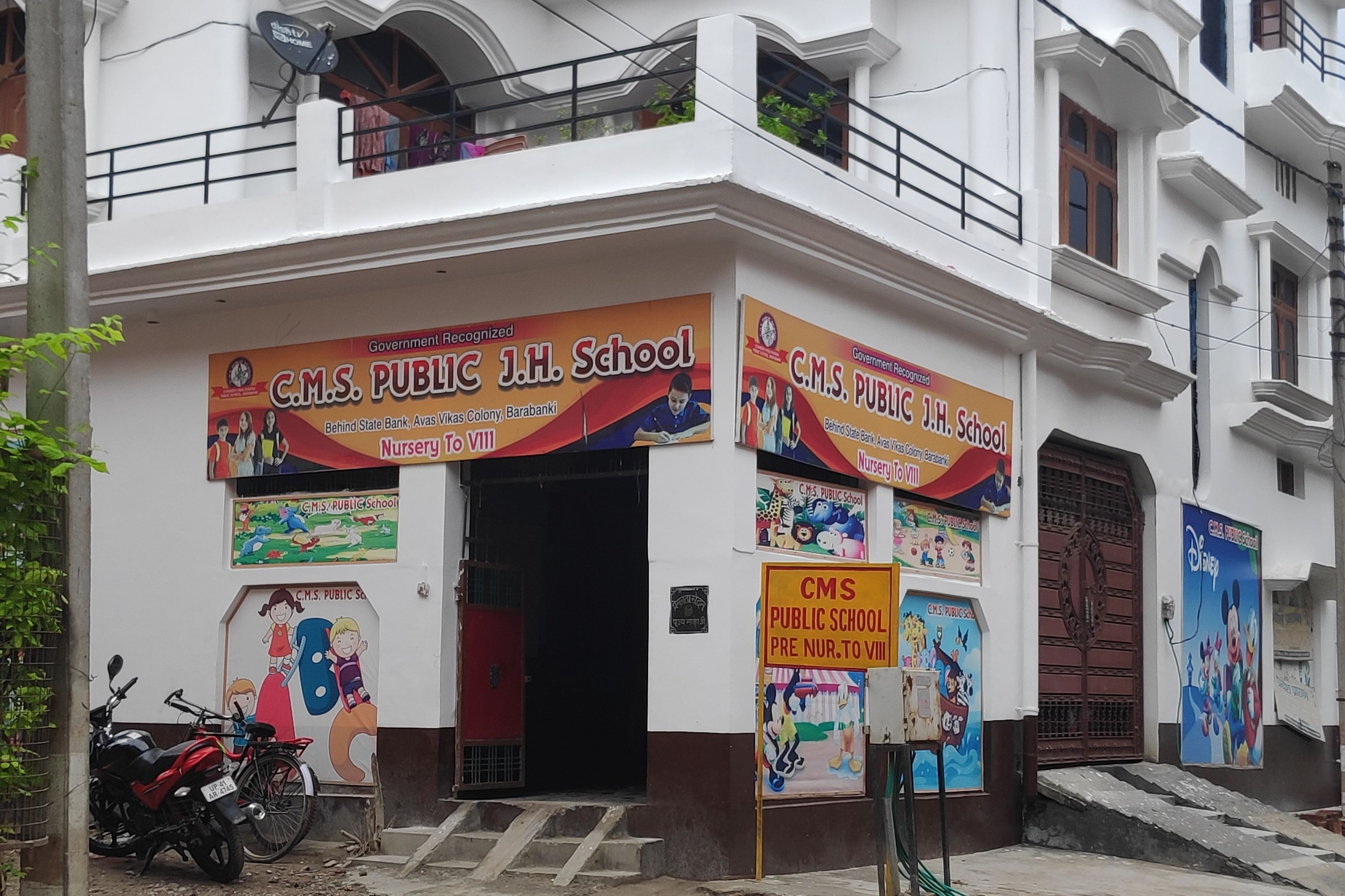 C M S public junior High school