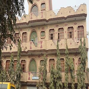 D A V Public School