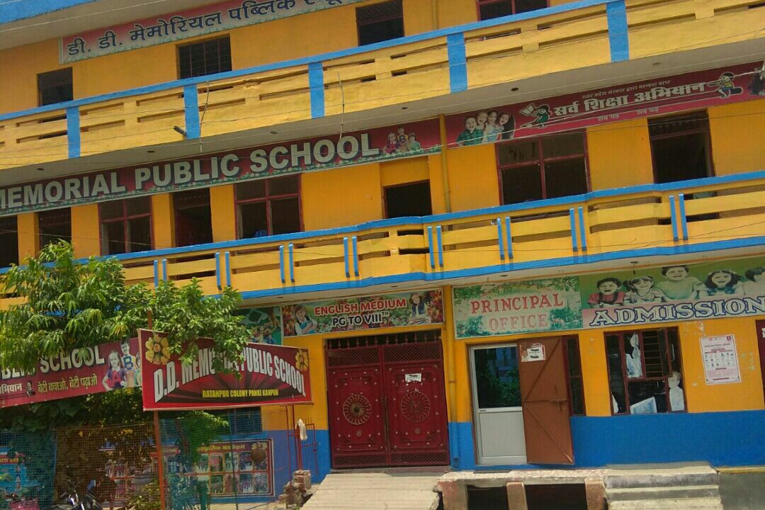 D D Memorial Public School