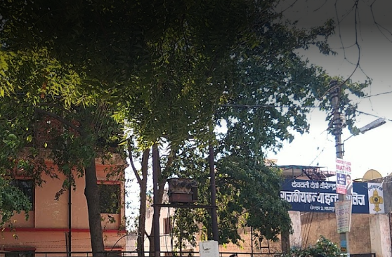 D D V K Government Girls Inter College