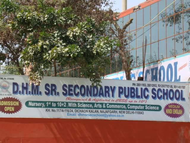 D H M Public Secondary School