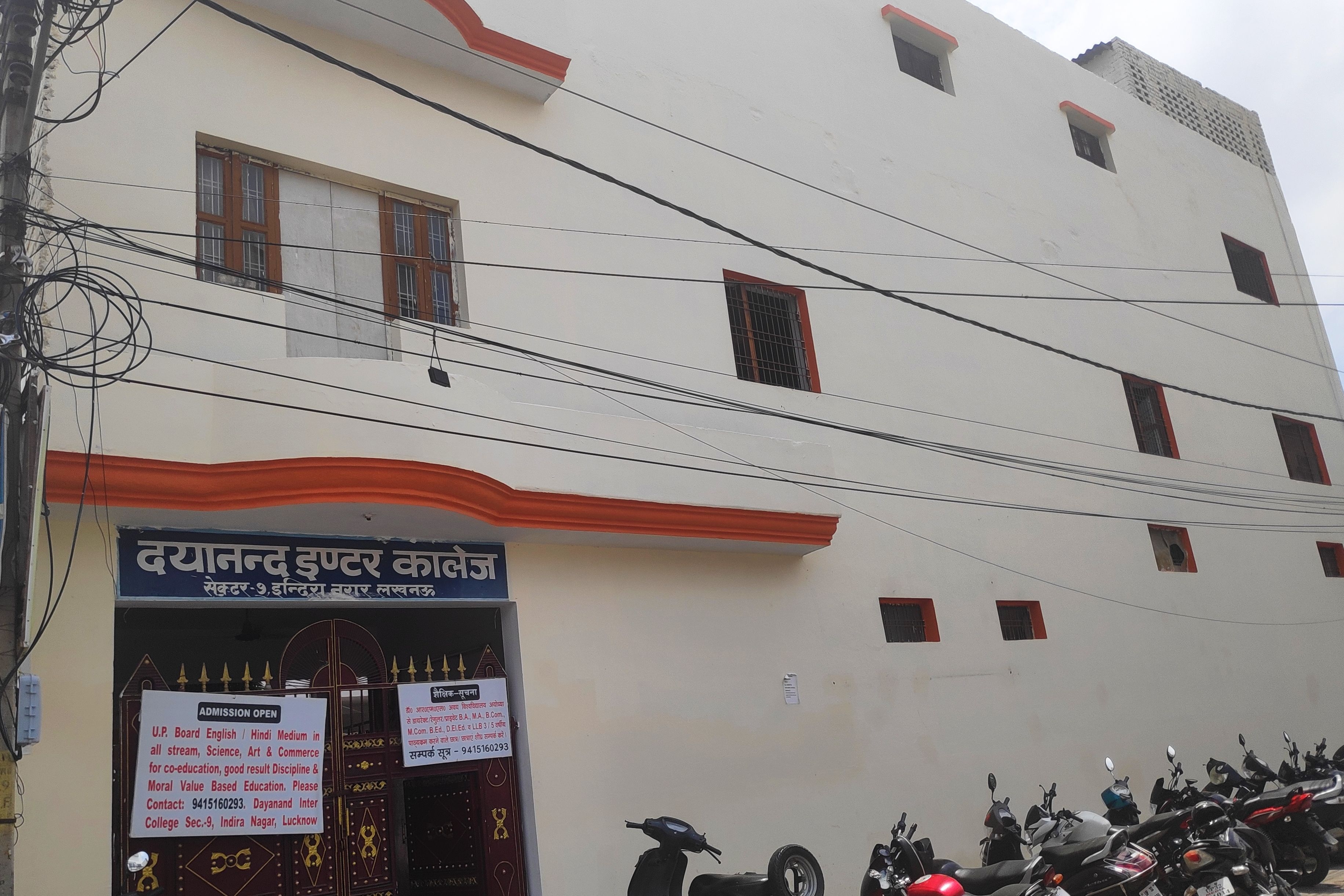 Dayanand Inter College