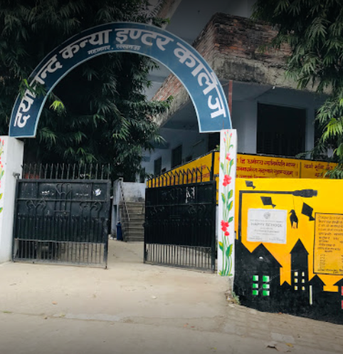 Dayanand Kanya Inter College