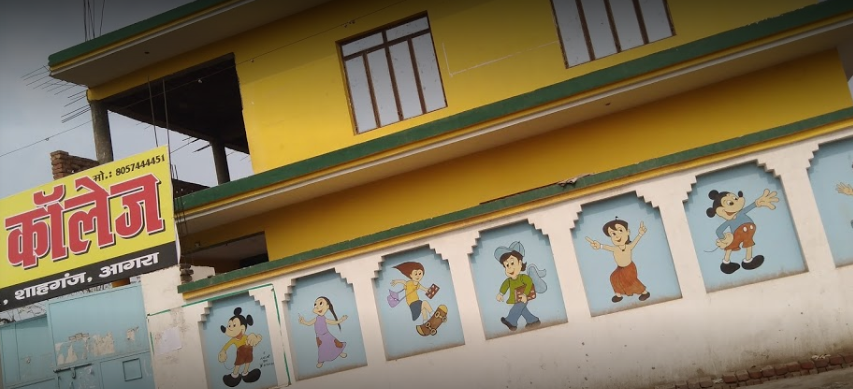 Deep Inter College