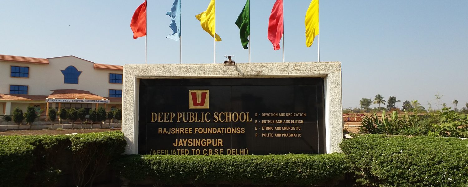 Deep Public School