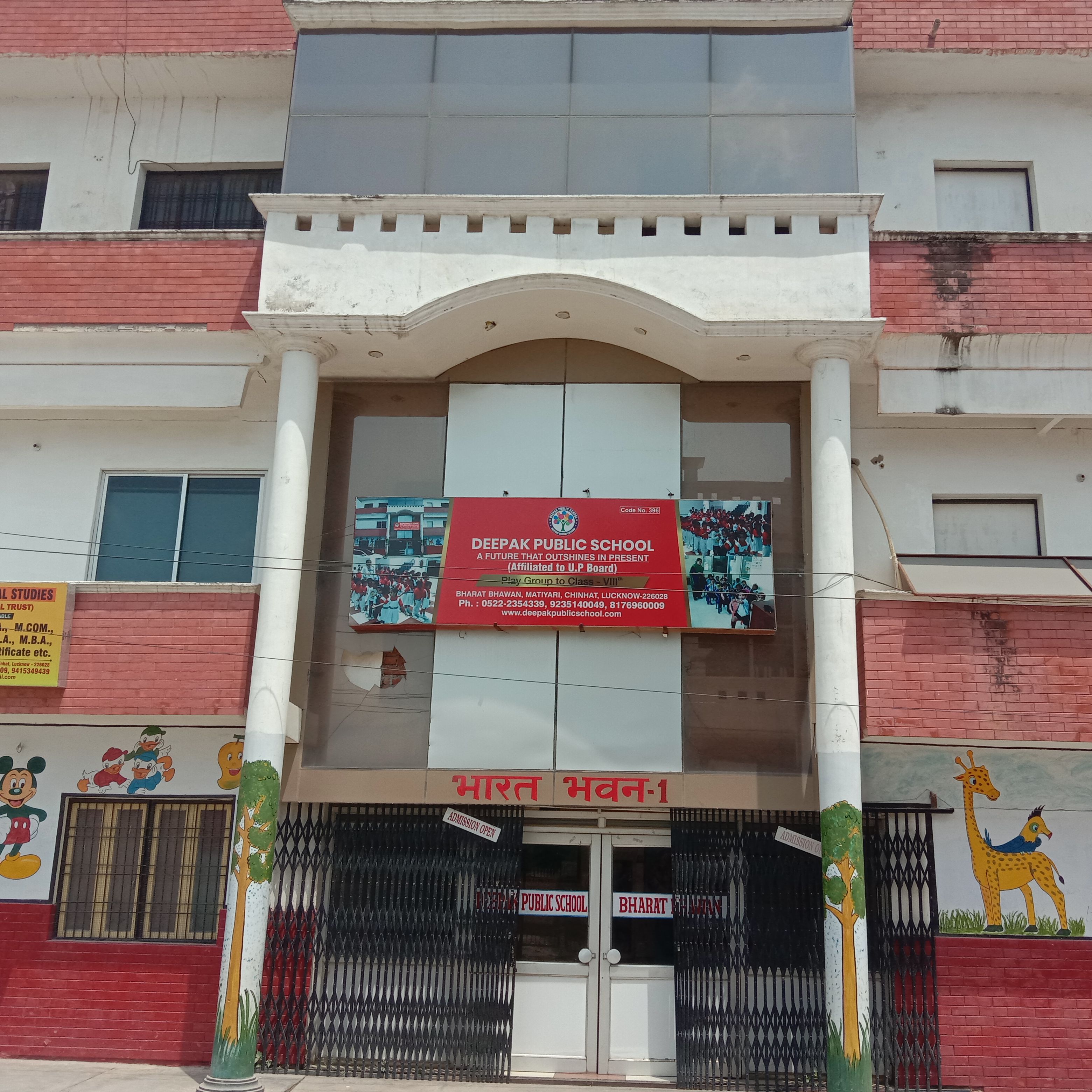 Deepak Public School