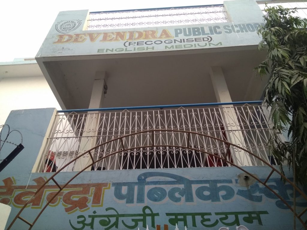 Devendra Public School