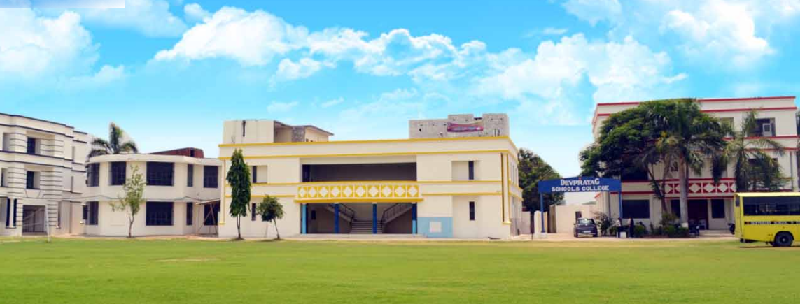 Devprayag School And College