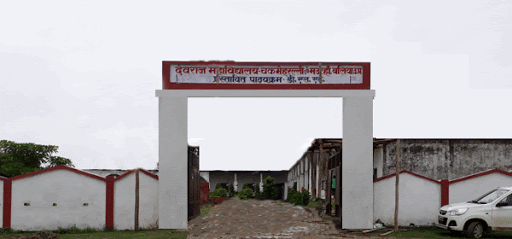 Devraj Inter College