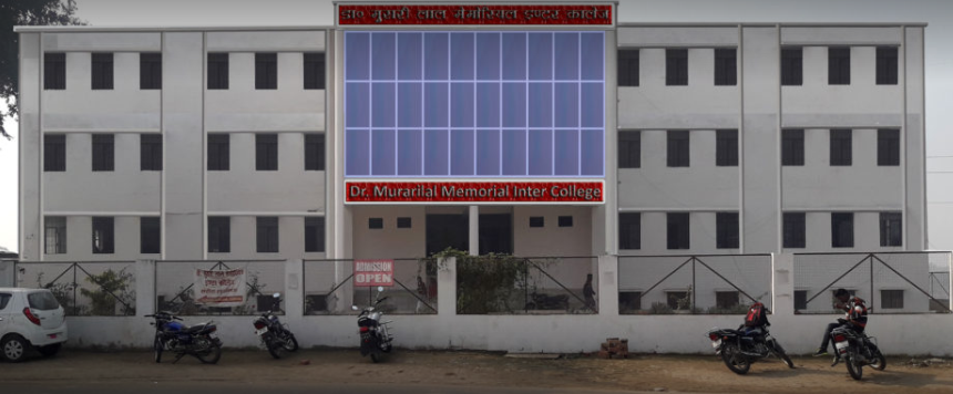 Dr. Murari Lal Memorial Inter College
