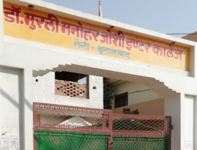 Dr. Murli Manohar Joshi Inter College