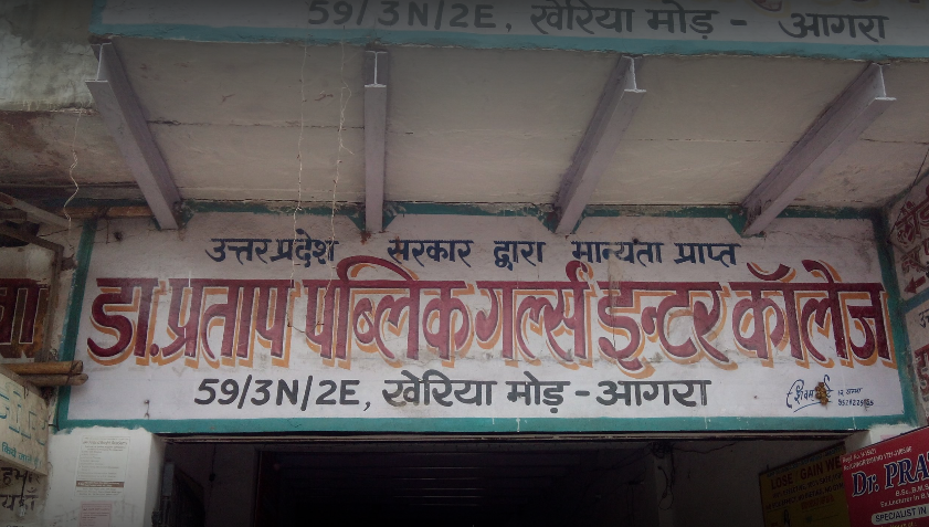 Dr. Pratap Public Girls Inter College