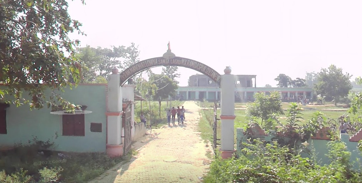 Dr Ram Manohar Lohiya SLM Vidyalaya