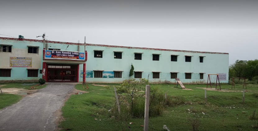 Dr. Ram Manohar Lohiya Girls Inter College