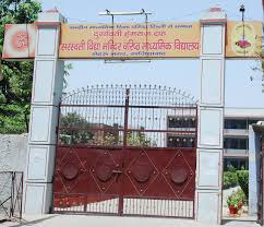Durgawati Hemraj Tah Saraswati Vidya Mandir