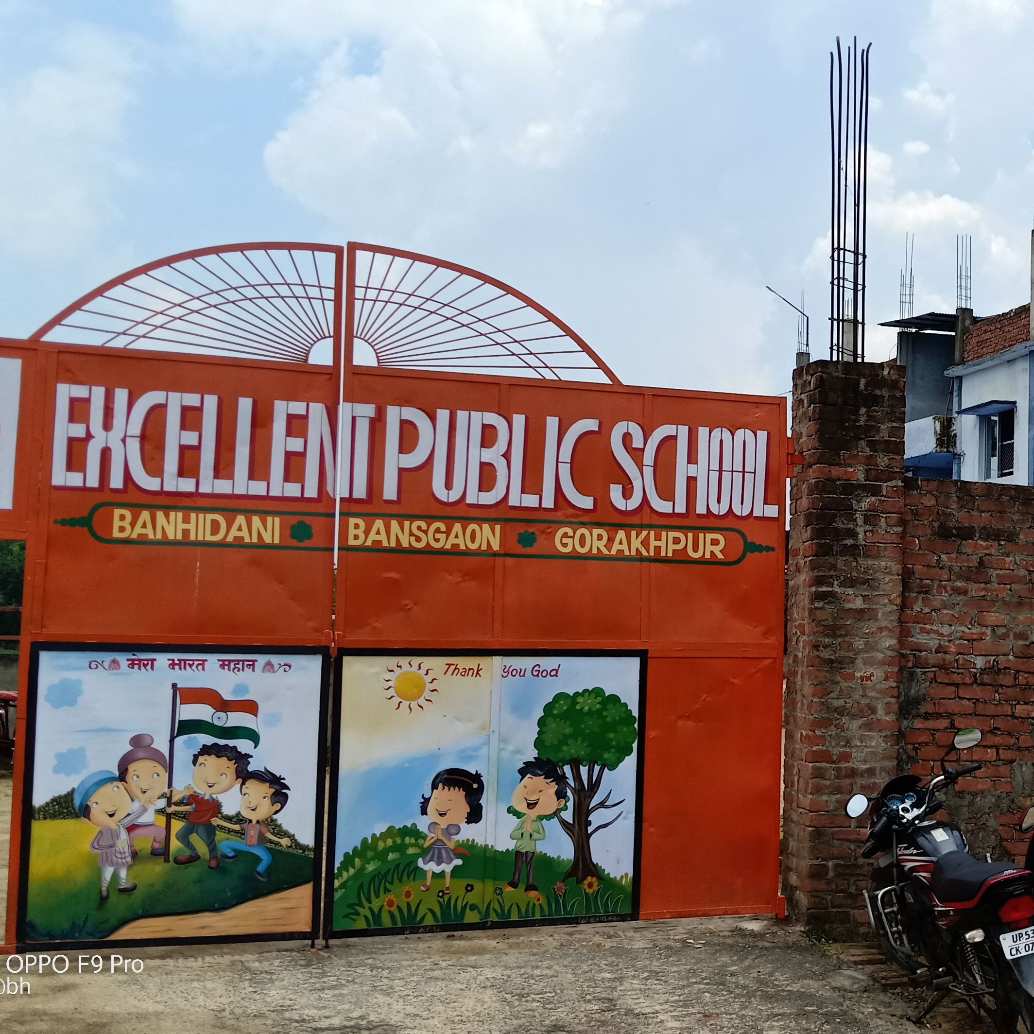 Excellent Public School