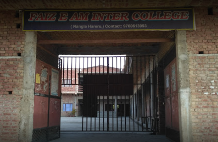 Faiz-e-am Inter College
