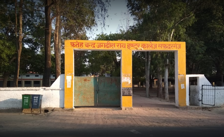 Fateh Chand Jagdish Rai Inter College