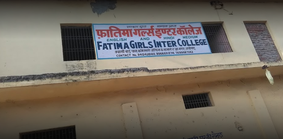 Fatima Girls Inter College