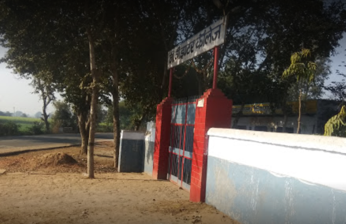 G B Inter College