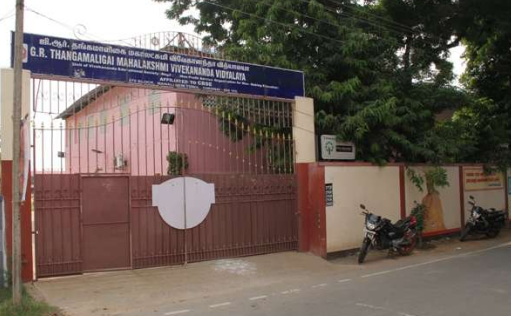 G R Thangamaligai Mahalakshmi Vivekananda Vidyalaya Junior College