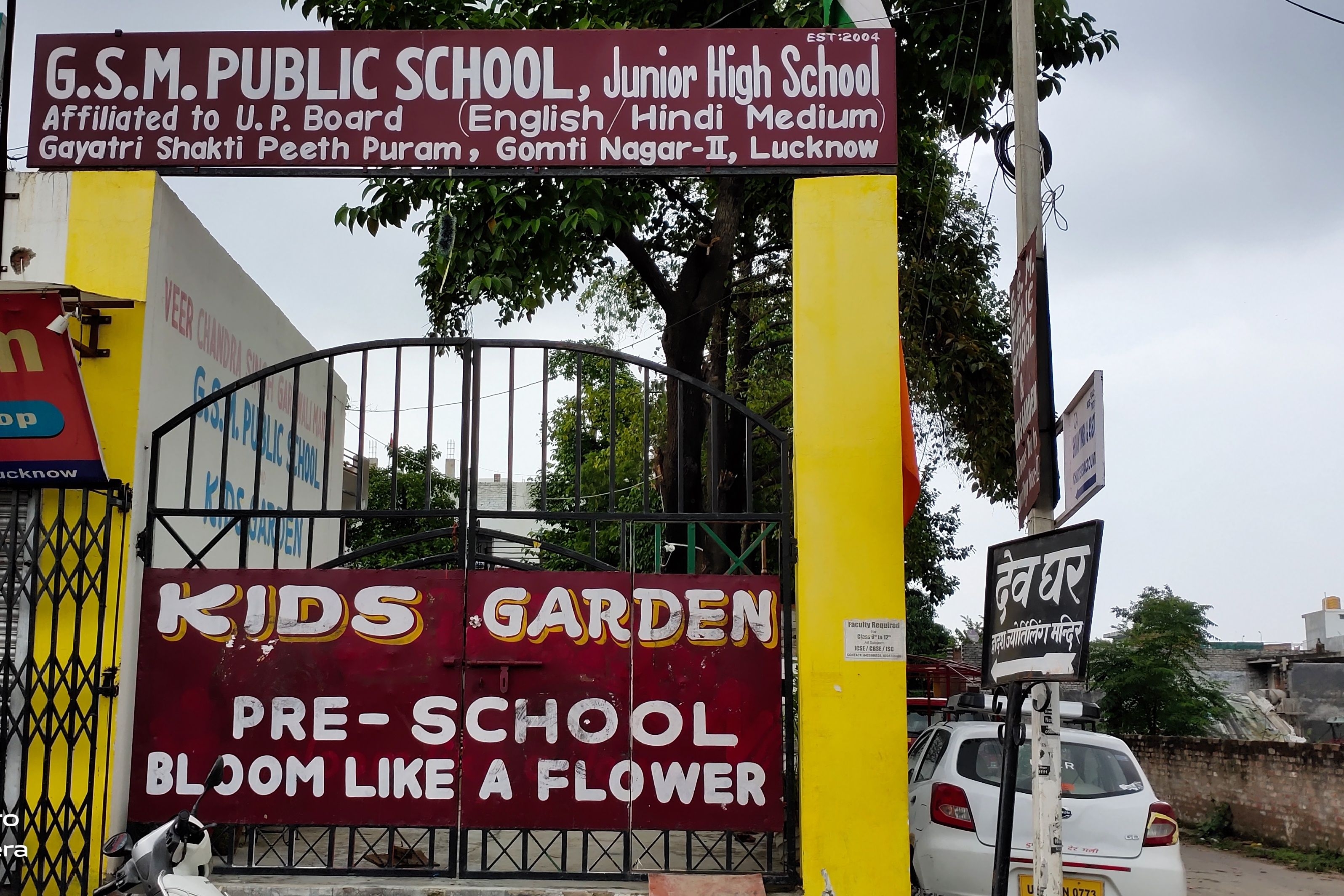 G S M Public School
