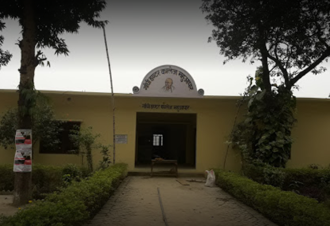 Gandhi Inter College