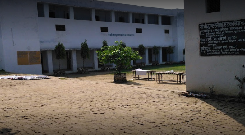 Gandhi Intermediate College