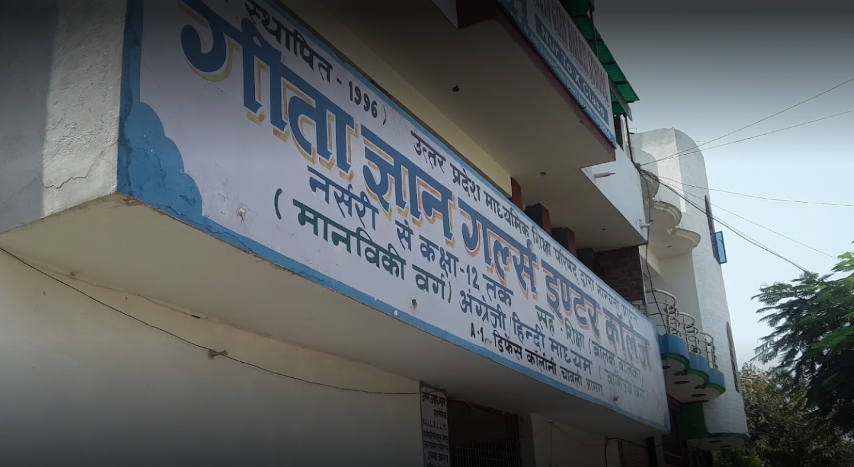 Geeta Gyan Girls Inter College