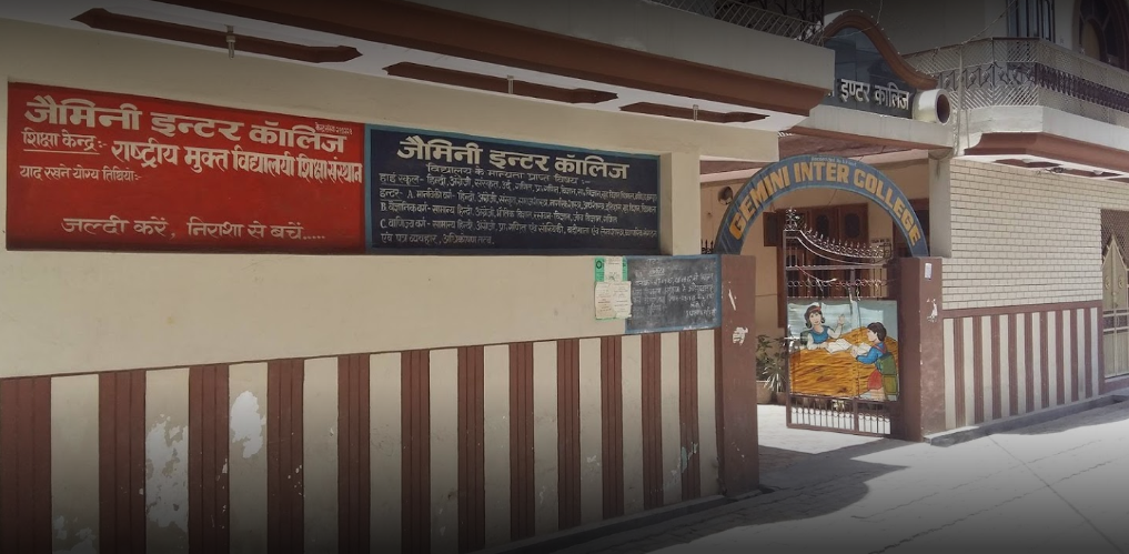 Gemini Inter College