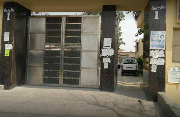 Government Girls Inter College