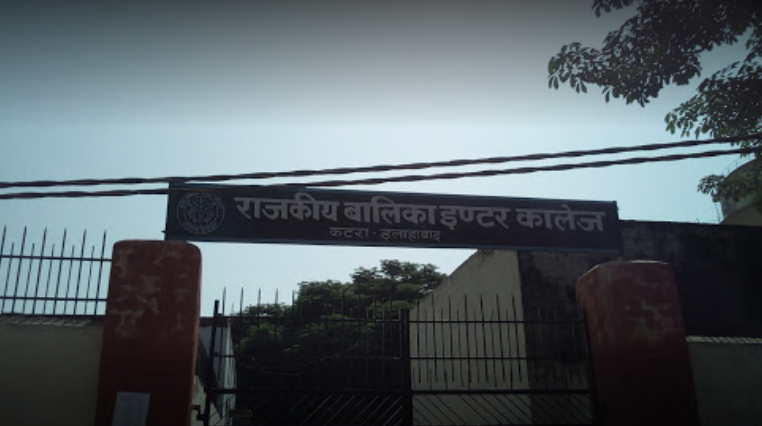Government Girls Inter College