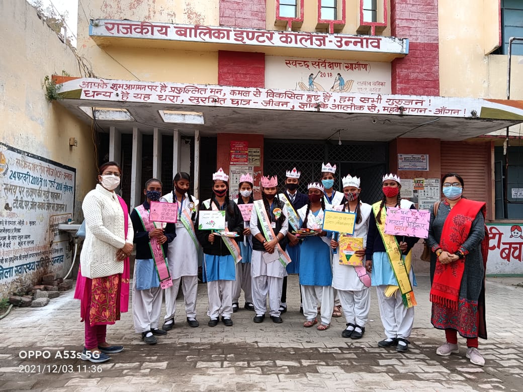 Government Girls Inter College Unnao