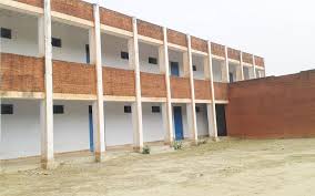 Government Inter College