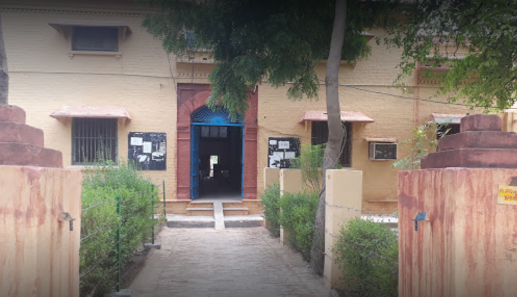 Government Inter College