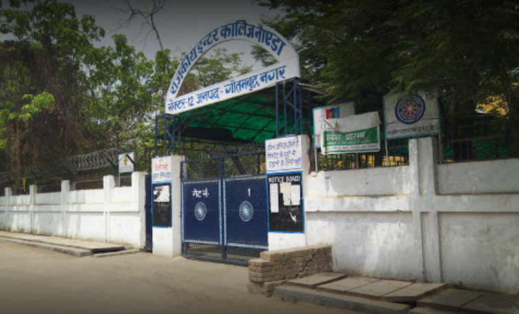 Government Inter College