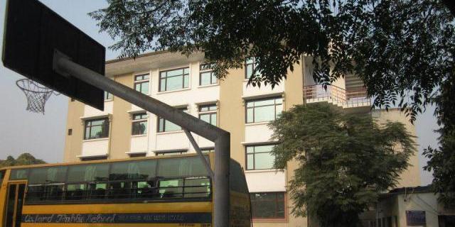 Govt Boys Sec School