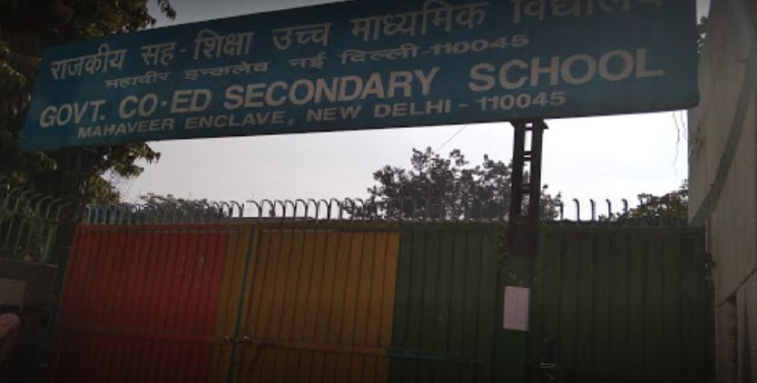 Govt Co Education Secondary School