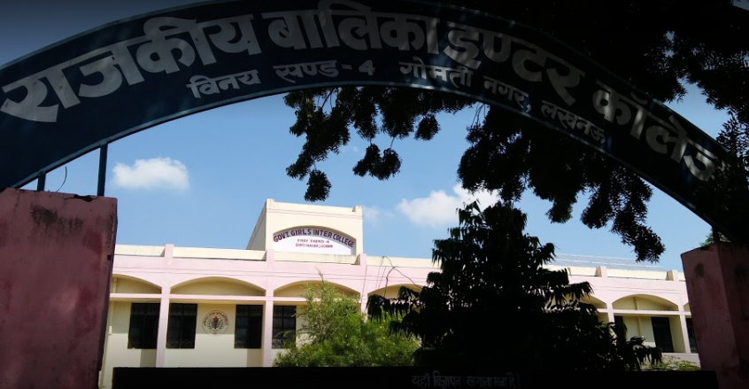 Govt. Girls Inter Colleg