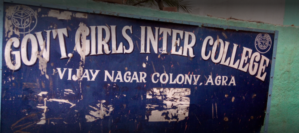 Govt. Girls Inter College
