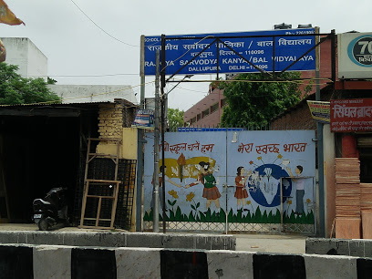 Govt Sarvodaya Girl's Sr Sec School