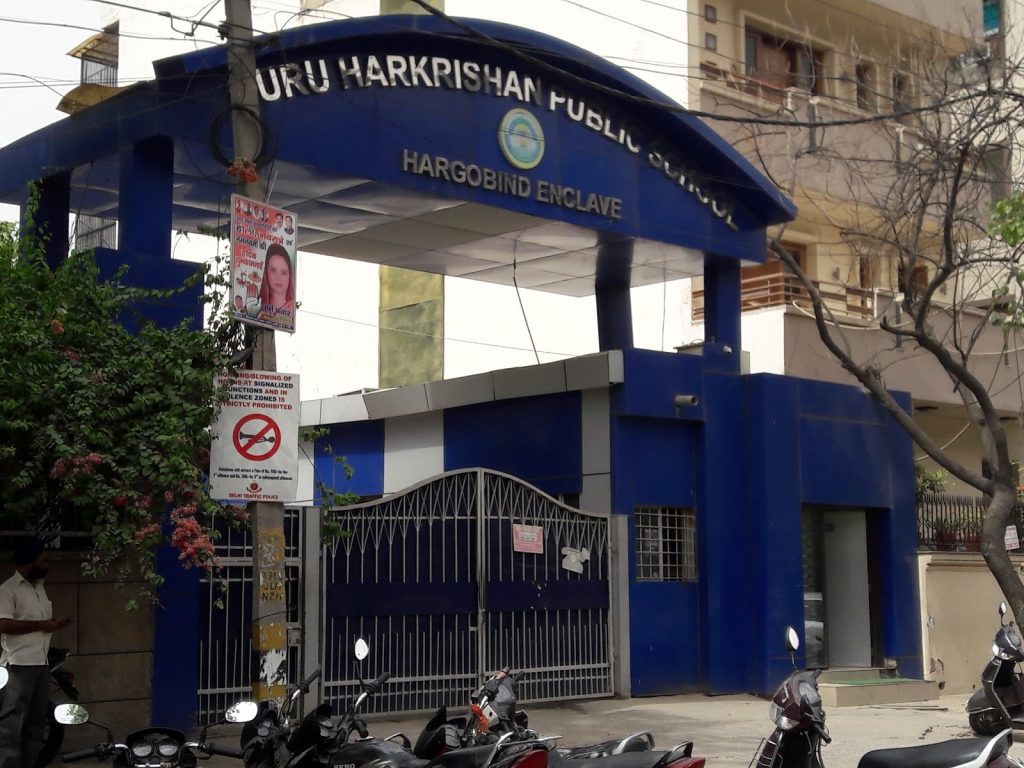 Guru Harkishan Public School