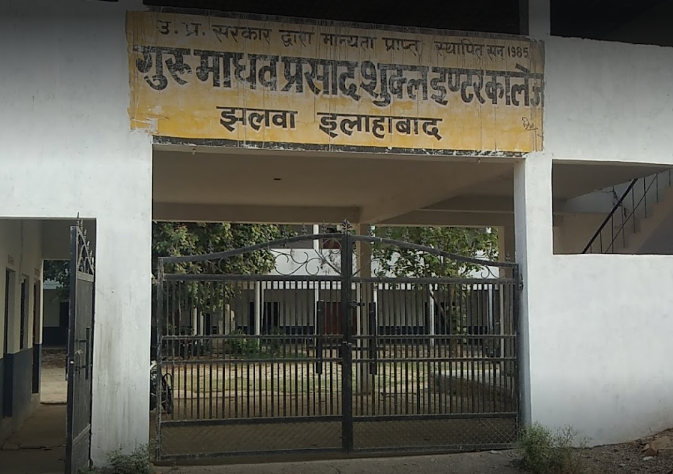 Guru Madhav Prasad Shukla Inter College
