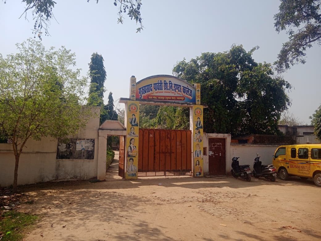 Guru Prasad Parvati Siksha Niketan Inter College